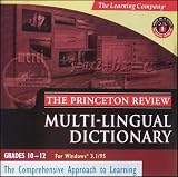 The Princeton Review Multi-Lingual Collection [Grades 10 - 12]