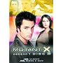 Mutant X: Season 1, Disc 3 [2001] (REGION 1) (NTSC)