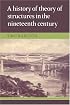 A History of the Theory of Structures in the Nineteenth Century