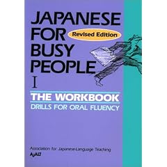 Japanese for Busy People: The Workbook : Drills for Oral Fluency