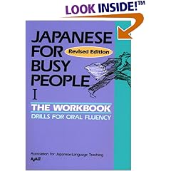 Japanese for Busy People I: Workbook (Japanese for Busy People)