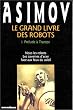 Le Grand Livre des robots, tome 1 : Pr�lude � Trantor