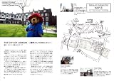 Guide to LONDON with Paddington Bear―パディントンベアと歩くロンドン 画像