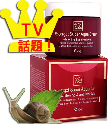 高保湿美容成分!<スキンヒュー>かたつむりクリーム テレビや雑誌で話題のコスメ 最新スキンケア成分