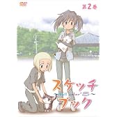 スケッチブック~full color's~ 第2巻 [DVD]