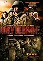 Only the Brave