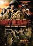 Only the Brave
