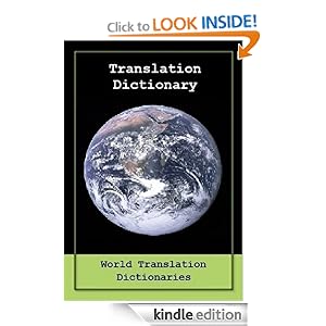 English Afrikaans Translation