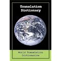 TRANSLATION DICTIONARY - English to Spanish and Spanish to English (Diccionario de traducci�n - Ingl�s al Espa�ol y Espa�ol a Ingl�s)