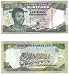 Swaziland ND (1995) 5 Emalangeni, Pick 23a picture