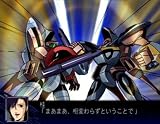 「スーパーロボット大戦Z スペシャルディスク」の関連画像