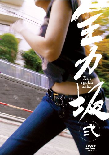 枡田絵理奈のアイテム画像