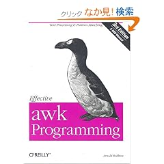 Effective Awk Programming