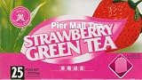 Strawberry Green Tea - 25 Individually Wrapped Tea Bags (1.76 Oz)