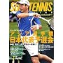 SOFT-TENNIS MAGAZINE (�\�t�g�e�j�X�E�}�K�W��) 2008�N 07���� [�G��]