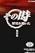 NHK�֤��λ���ˤ�ư������ ����� [DVD]