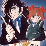 Black Jack Vol.1