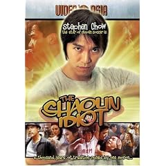 The Shaolin Idiot [DVD] [1991] [Region 1] [US Import] [NTSC]