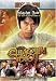 The Shaolin Idiot