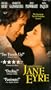 Jane Eyre [VHS]