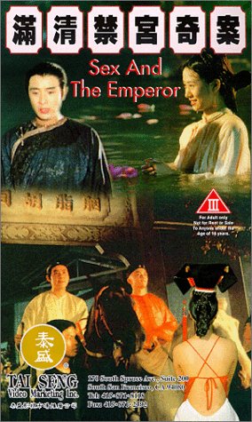 Man qing jin gong qi an [VHS] [Import]