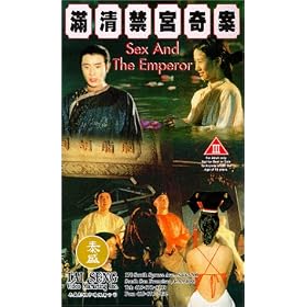 Man qing jin gong qi an [VHS] [Import]
