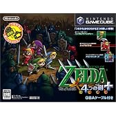 ゼルダの伝説 4つの剣+