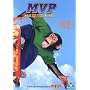Most Vertical Primate [DVD]