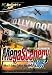 MegaScenery USA 2005 Volume 1: Southern California Version 2 (Los Angeles, San Diego and Surrounding Areas) (PC)