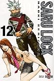 Saru Lock, Tome 12 (French Edition)