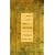 The Death and Life of Miguel De Cervantes