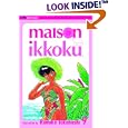 Maison Ikkoku, Volume 9 (2nd edition)