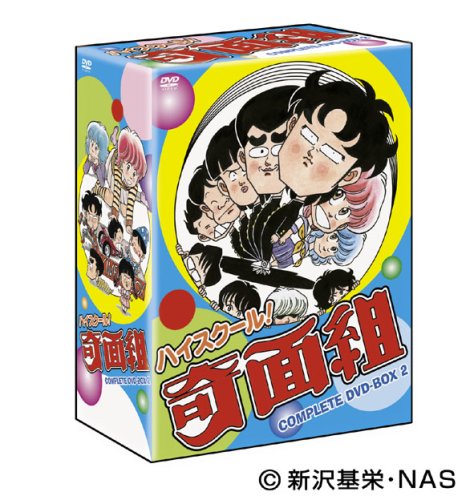 【Amazonの商品情報へ】ハイスクール!奇面組 COMPLETE DVD-BOX 2