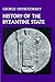 History of the Byzantine State