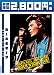 ロックン・ソウル・ライヴ 期間限定 廉価版 [DVD]