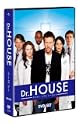 Dr HOUSEドクターハウス