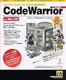 CodeWarrior for Macintosh 日本語版 Version 8.0