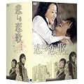 �߂������� DVD-BOX 2