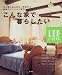 ����ʲȤ���餷�����������Фˤ��դ줿�츮�Ȥ����Բ�Υޥ󥷥��ޤ� (LEE��ӥ�) 