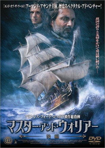 Cover image : マスター・アンド・ウォリアー後編