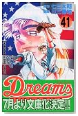 �h���[���X (41) (�u�k�ЃR�~�b�N�X�\SHONEN MAGAZINE COMICS (3535��))�̃C���[�W���g�傷��