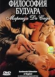 LEducazione Sentimentale di Eugenie - (PAL/R5 - Russian Import)