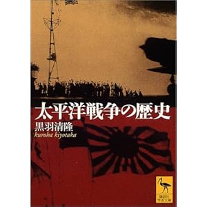 �����m�푈�̗��j (�u�k�Њw�p����)