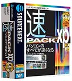 速PACK XP