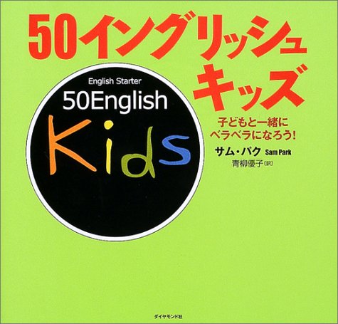 50�C���O���b�V���L�b�Y