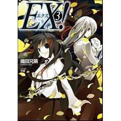 EX!3 (GA���� �� 1-4)