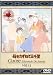 母をたずねて三千里(13) [DVD]