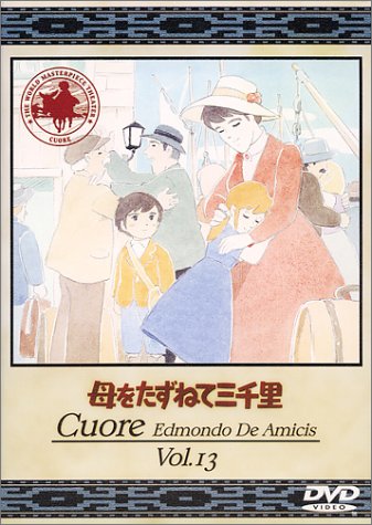 Cover image : 母をたずねて三千里(13) [DVD]
