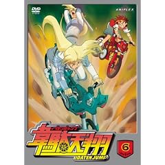 韋駄天翔 6