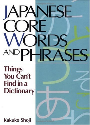 Japanese Core Words and Phrases: Things You Can't 